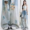 Pantaloni di Jeans a Vita Alta Strappati Gamba Larga Elasticizzati Comodi Street Fashion