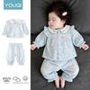 Youqi 2026 Infant & Baby Cozy Pajama Set - Autumn & Spring Collection