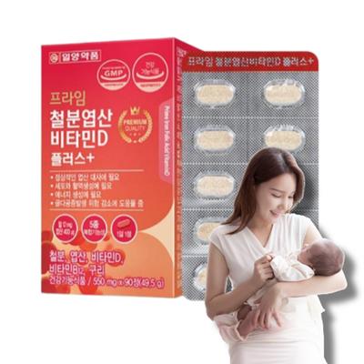 Iron Folic Acid Vitamin D Plus Ilyang 90 Tablets, 90 Tablets, 1 Unit