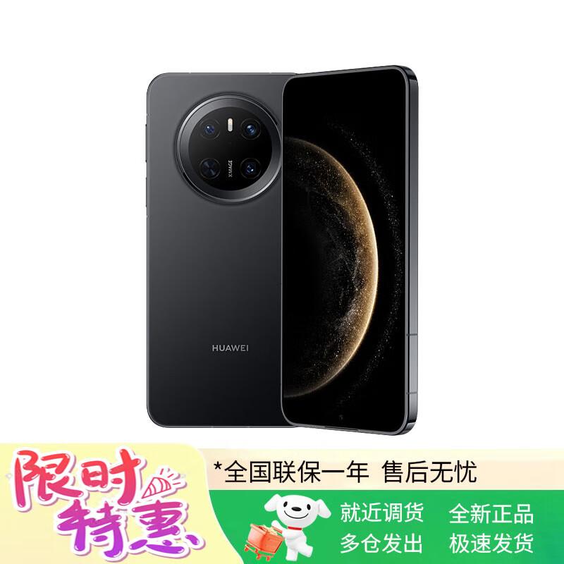 

HUAWEI Mate 70 (CN version) 12GB+256GB