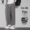 Men's Summer Ice Silk Quick-Dry Ankle Pants