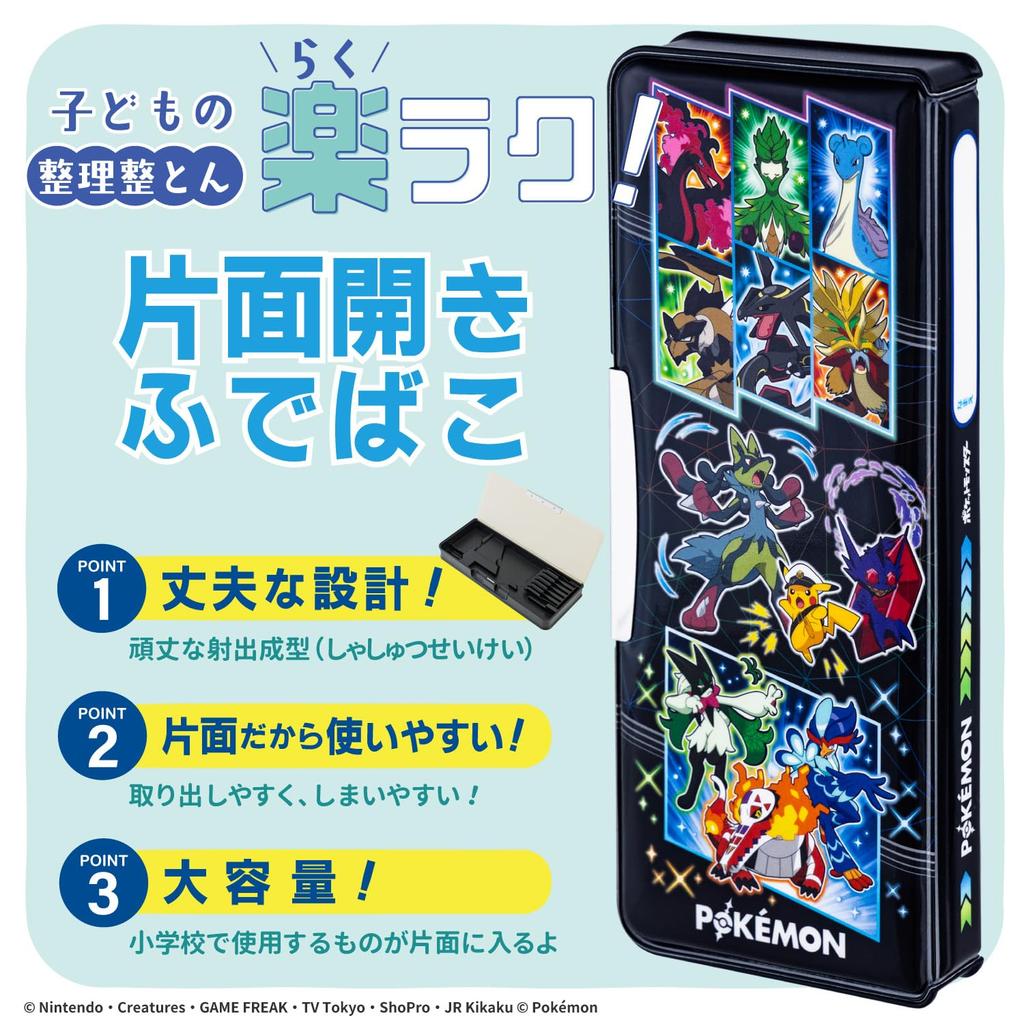 Showa Note Pokémon Pencil Case, Single-Sided Opening, Black, 434729001