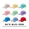 Washed premium baseball cap combed cotton women's deep top big brim cap trendy casual sunscreen hat