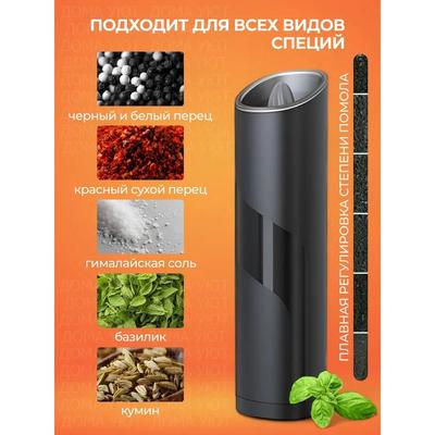 Special Electric Grinder