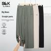 Baleno Men's S&K Waffle Wide-Leg Casual Pants