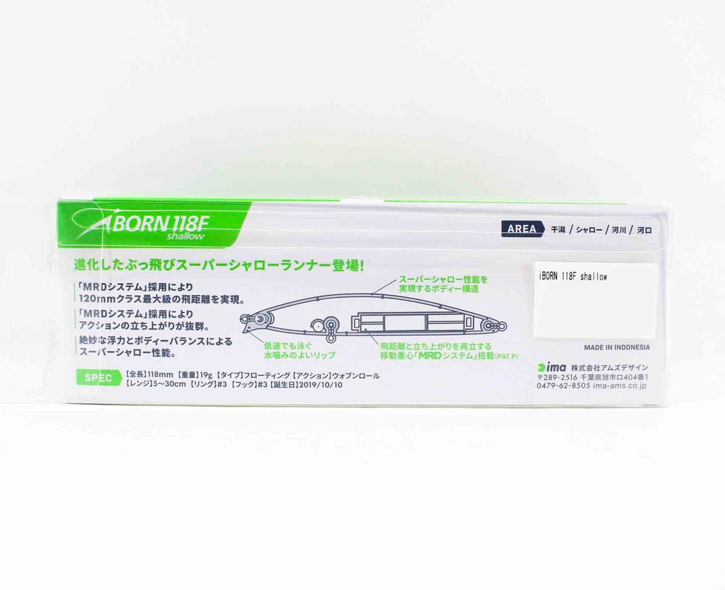 Ima Iborn 118F Shallow Floating Lure 006 (5339)
