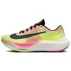 New Zoom Fly 5 Premium Ekiden Pack FQ8112-331