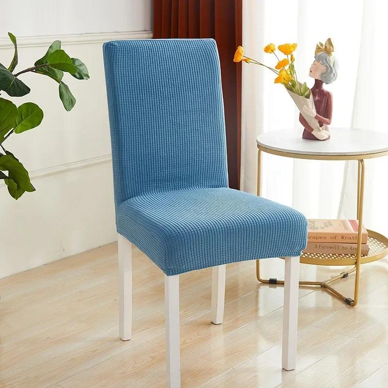 Modern Minimalist Plaid Fleece Elastic Seat Cover Thick Solid Color Full Coverage Anti Slip Comfort Chair Cover Cushion