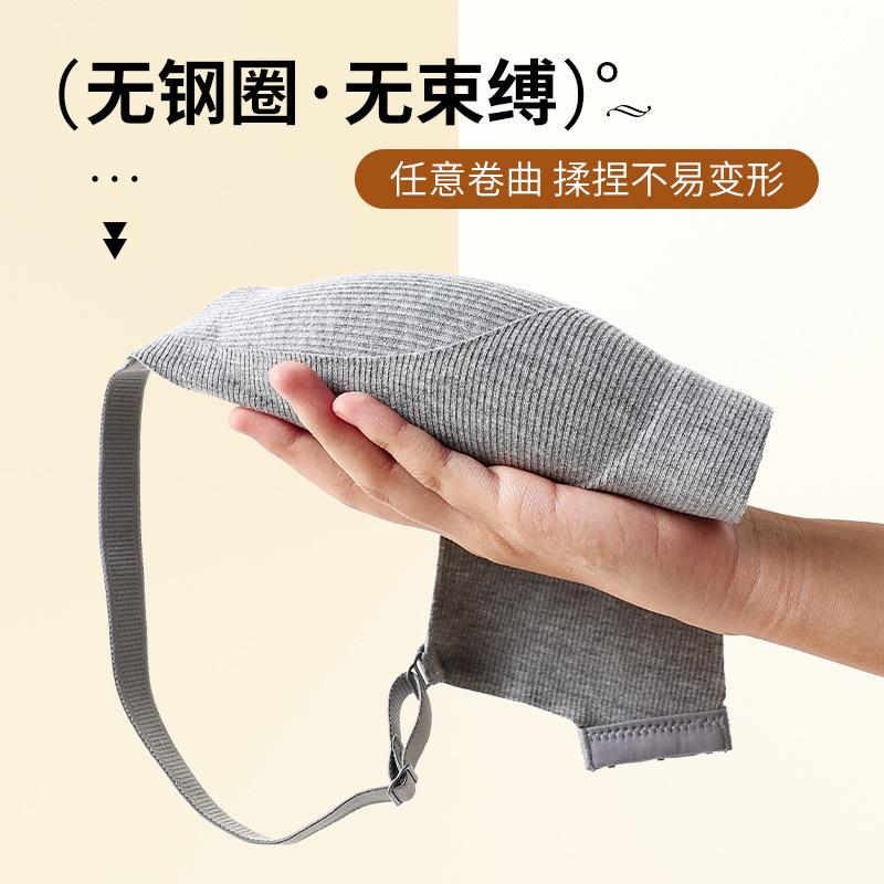 Autumn and Winter Warm Muscle Grinding Anti-gravity Seamless Underwear Women's Upper Support Gathering and Lifting Comfortable Fixed Cup