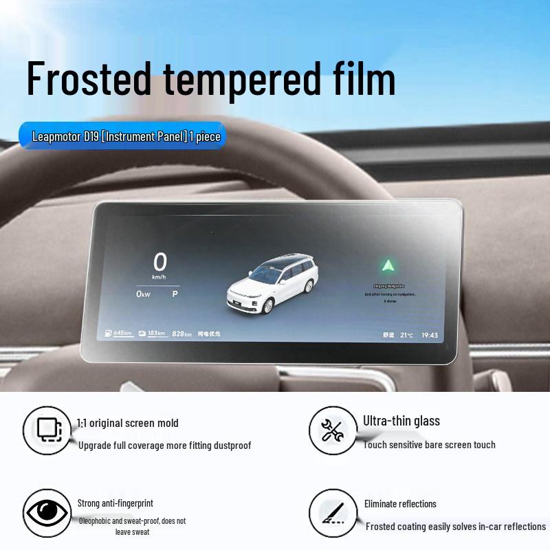 Leapmotor D19 Central Control Tempered Screen Protector - Car Navigation Dashboard Interior Film