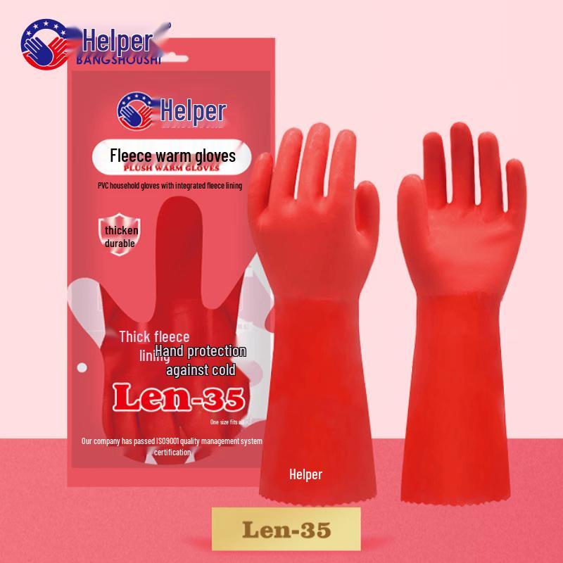 PVC Lined Warm Latex Gloves