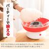 LITHON Cotton Candy Maker Easy Fun with Easy to and Easy to Make with Bring the Festival Feel at Home with this Cotton Candy Maker for Home Use "Sweet