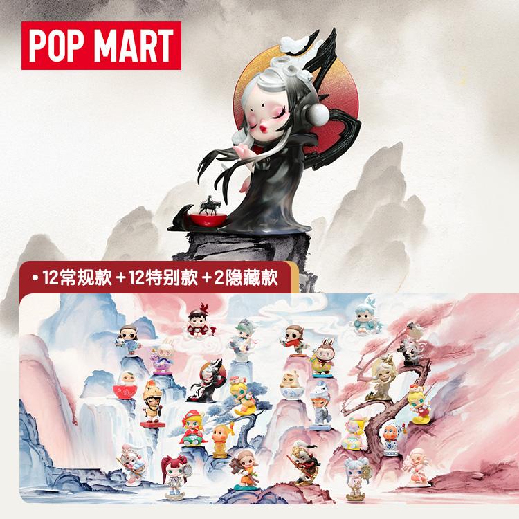 POP MART Point Gold Pentium Collection Figure Ornaments Mystery Boxes Single Mystery Box/Whole Box 12 Pcs PPMT-2601-0036