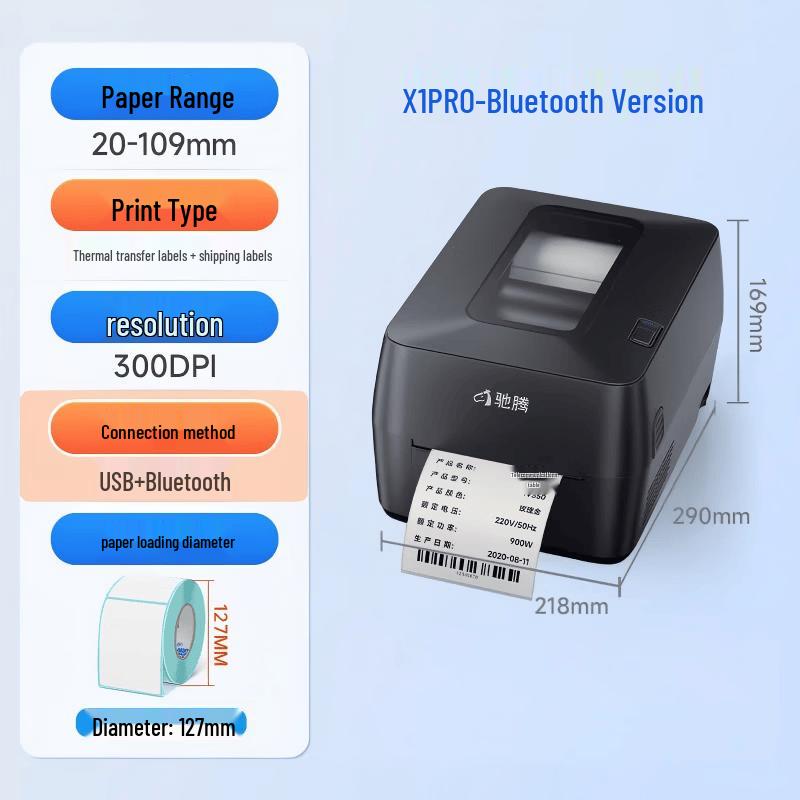 Chiteng X1PRO Bluetooth Thermal Transfer Label Printer CN plug (adapter included)
