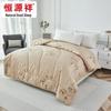 Hengyuanxiang Auspicious Cloud Camel Hair Quilt