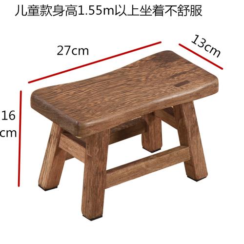 Chicken Wing Wooden Bathing Stool Solid Wood Small Bench Stool Child Mini Chinese Home Living Room Baby Adult Wooden Stool ZM11
