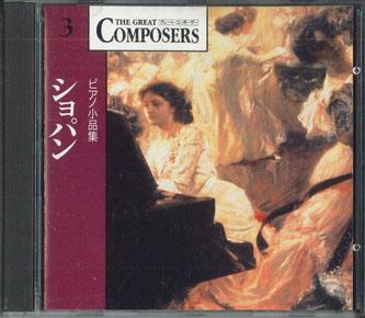 

CD CHOPIN - piano pieces GCP1003 LONDON Japan Classical Used