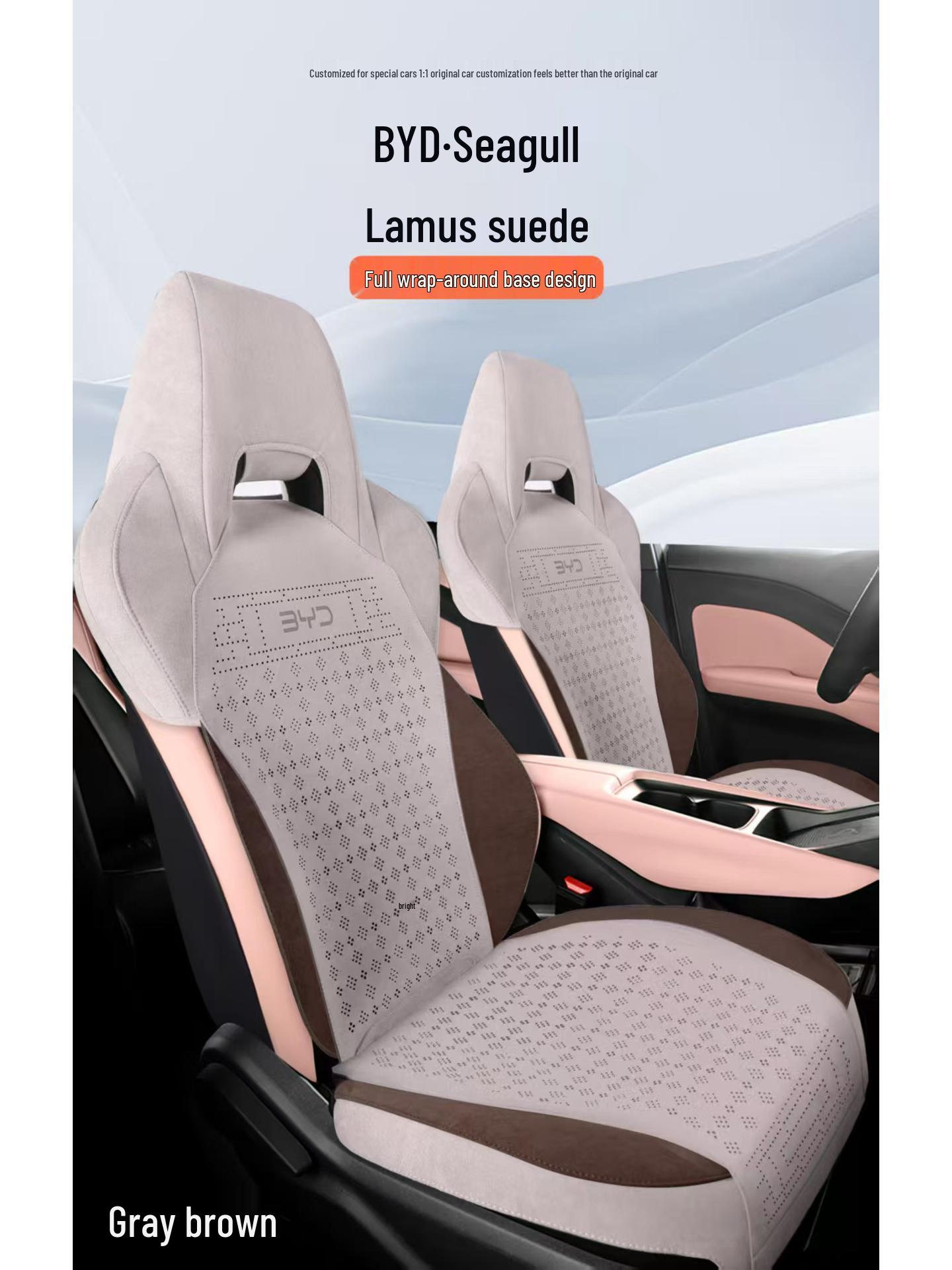 

BYD Замшевая подушка на сиденье автомобиля: Всесезонный комфорт с седлом с узкой талией 5 seats + 2 Headrests