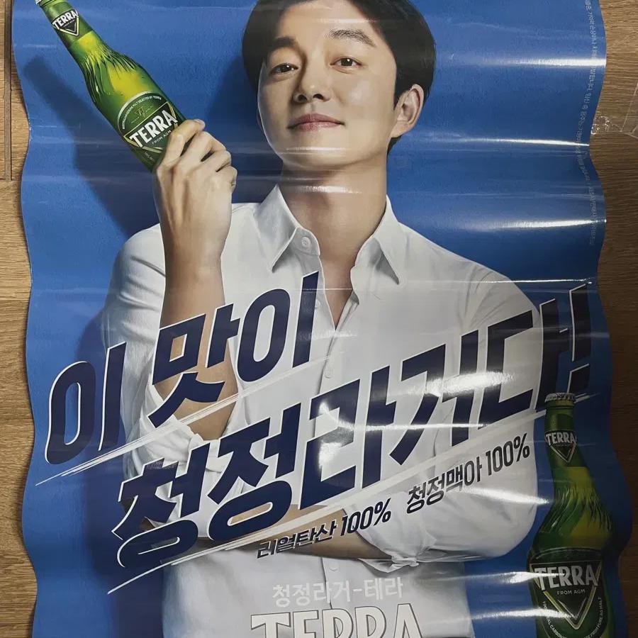 

Share Obi Lager Official Poster