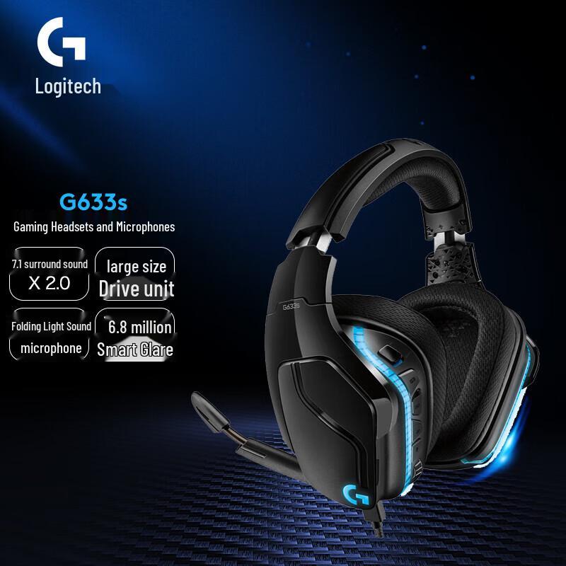 Logitech G633s Wired Gaming Headset