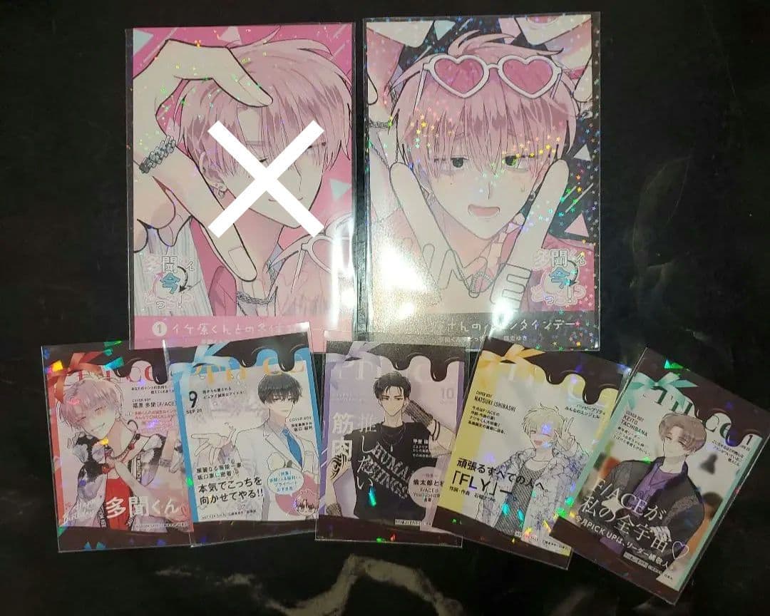 

[USED] Which side is Tamon on now! Bonus