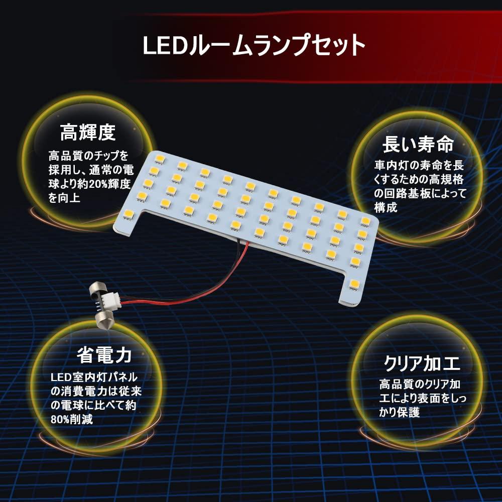 MAZERO LED Interior Light Kit for Toyota Noah/Voxy/Esquire 80 Series (Warm White 4300 K, 5-Piece, Easy Install)