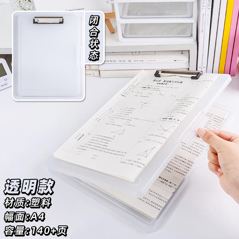 A4 Folder Side Opening Multifunctional Writing Pad Student Homework Clipboard Paper Storage