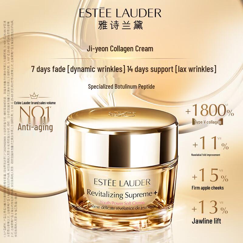 Estee Lauder Skincare & Sun Protection Set