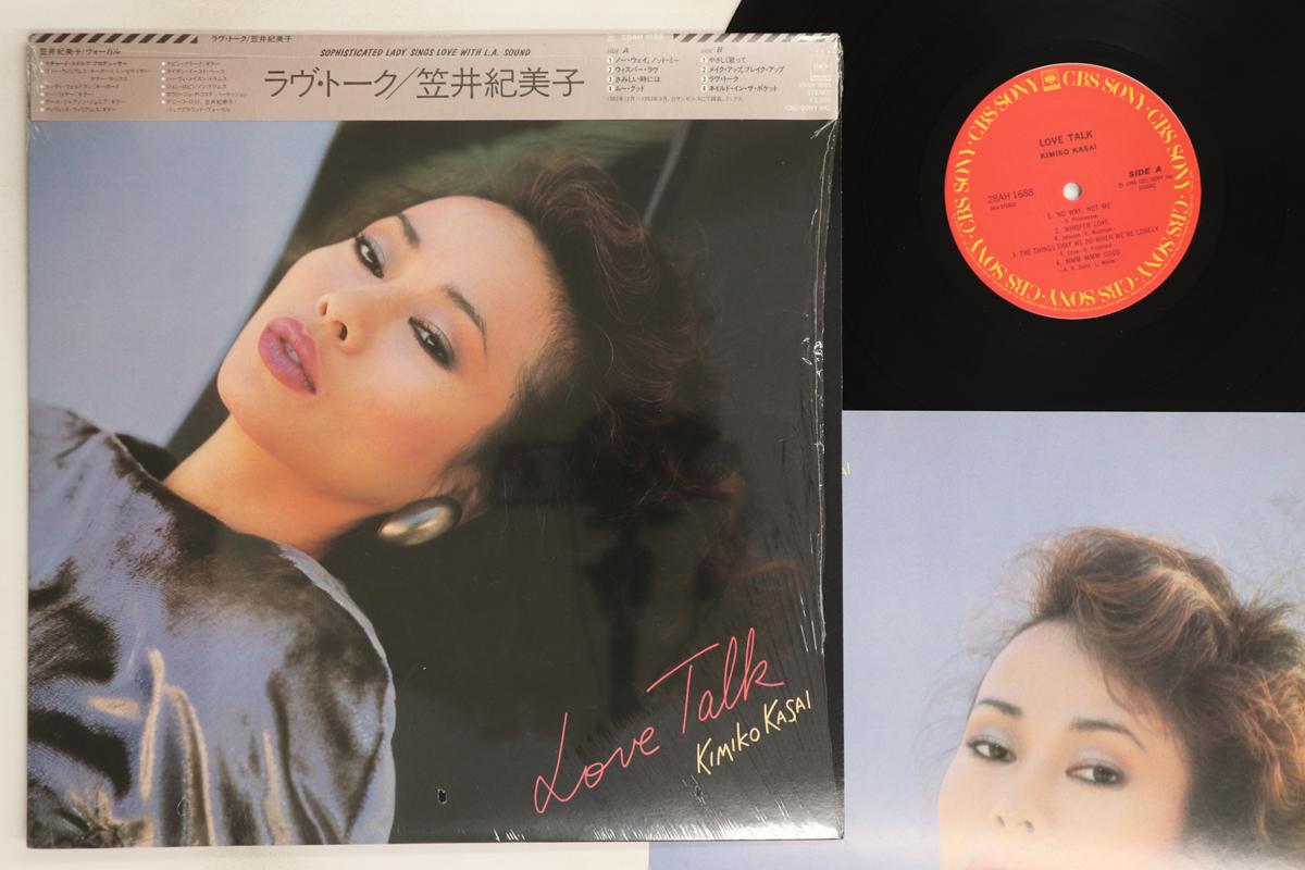 

LP Record KIMIKO KASAI - Love Talk 28AH1688 CBS SONY 1984 Japan Obi Jazz Used