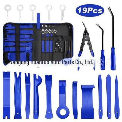 Universal Audio Disassembly & Interior Panel Pry Kit (3/5/12/16/19/25 PCS)