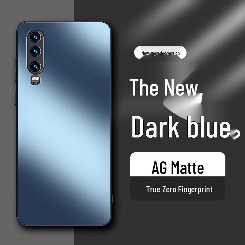 Rehua AG Matte Anti-Fingerprint Phone Case for Huawei