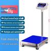 Haozhan Commercial Electronic Platform Scale
