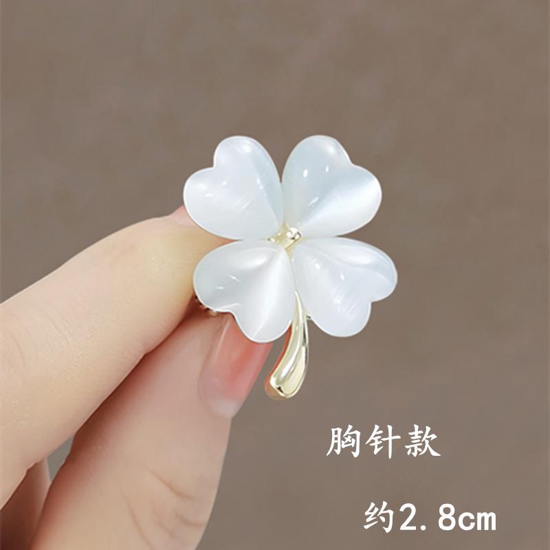 Clover Brooch Women's Pin Fixed Clothes Accessories Anti-light Button Shirt Suit Corsage