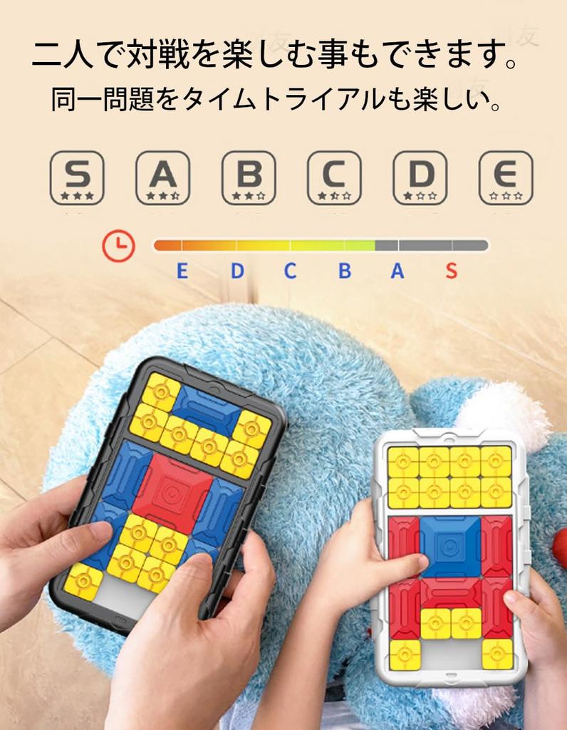 Compact Mobile Slide Puzzle Brain Blur Battle Game [Little Swallow] Game, Handheld, Training, Prevention, (White)