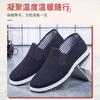 Spring and Autumn Durable Cloth Shoes Casual Wormwood Deodorizing Soft Sole Middle-aged and Elderly Work Shoes Lightweight