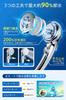 2026 Innovation Shower Water Saving and Water Bubble Shower Head with Water High Water Powerful Pore Dirt Skin Beautiful and Heat Bathroom Shower Mist