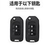 Zinc Alloy Leather Car Remote Key Case Cover Protector Shell For Honda Civic Accord City CR-V HR-V Odyssey Jazz Fit 2021-2022 LK6 