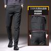 Autumn and Winter Polished Trousers Men's Casual Pants Trendy Business Loose Straight Thickened Trousers