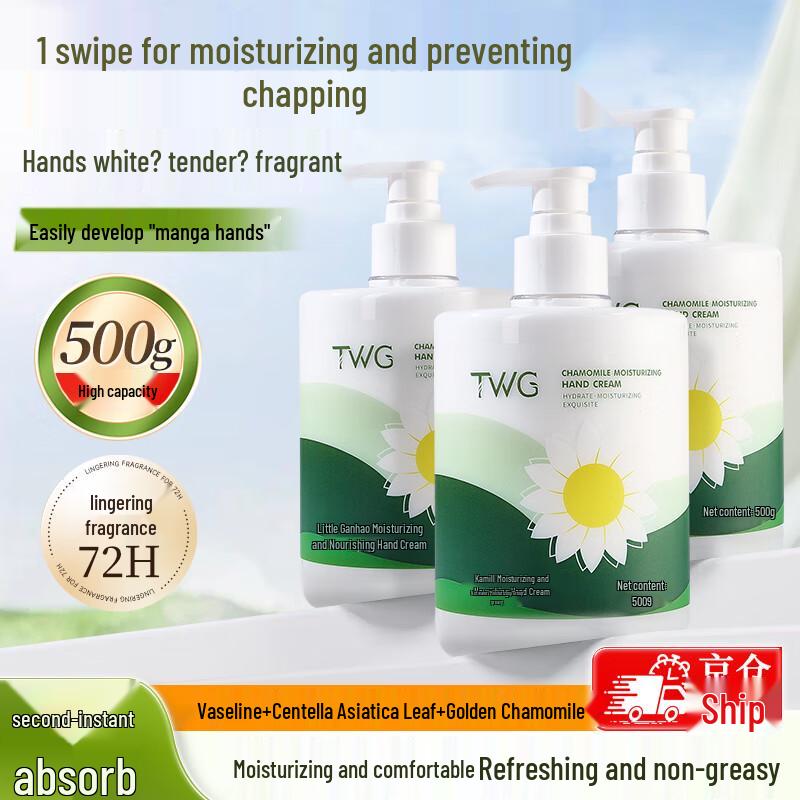 TWG Gardenia Vitamin E Urea Hand Cream