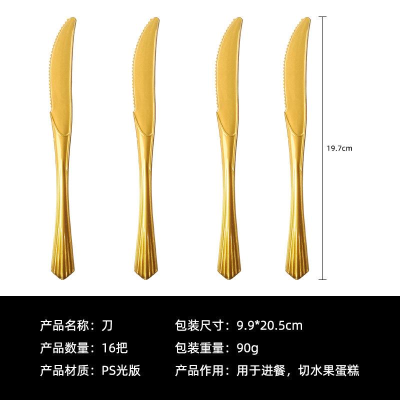 Factory Bronzing Disposable Set Banner Paper Plate Paper Cup Paper Towel Tablecloth Birthday Party Decoration