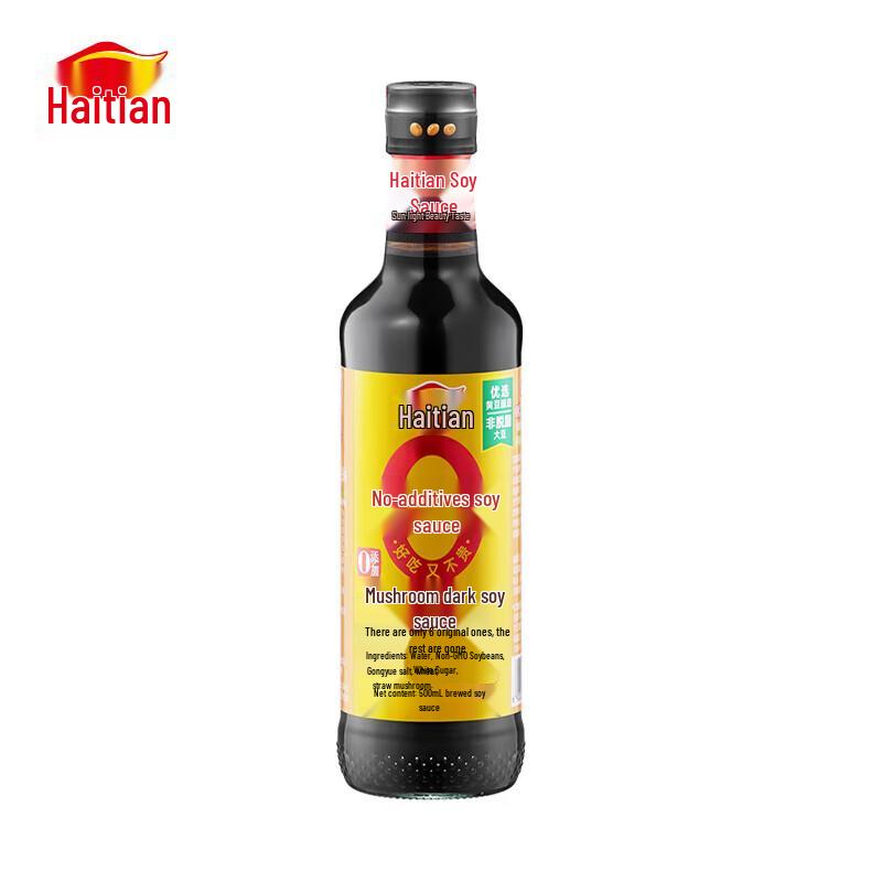 Haitian Mushroom Dark Soy Sauce 500ml