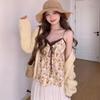 Women's V-Neck Knit Cardigan & A-Line Skirt Set