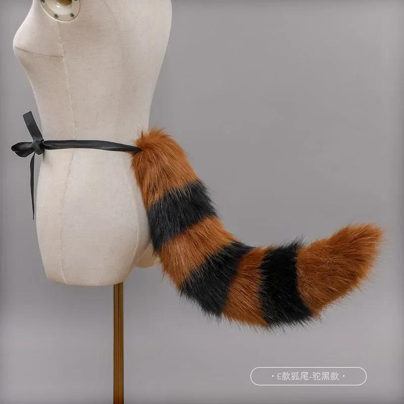Kawaii Striped Fox Tail Faux Fur Plush Fox Tail Cosplay Costume Props JK Girl Lolita Party Cosplay Accessories Halloween Props