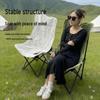 Adjustable High-Back Outdoor Camping Folding Chair
