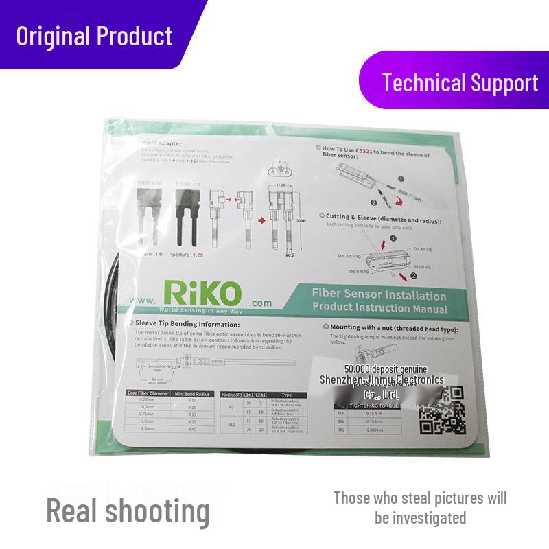 RIKO PTD-420-T02 Right Angle M4 Fiber Optic Sensor Replacement FT-R43