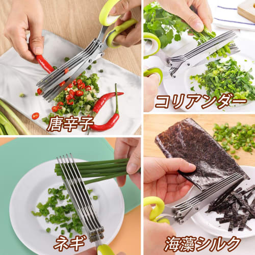 Vegetable Cutter, Five-Layer Kitchen Scissors, Multi-Function Scissors, Chopping Scissors, Baby Food Scissors, Slicing Scissors for Chopping Green Oni