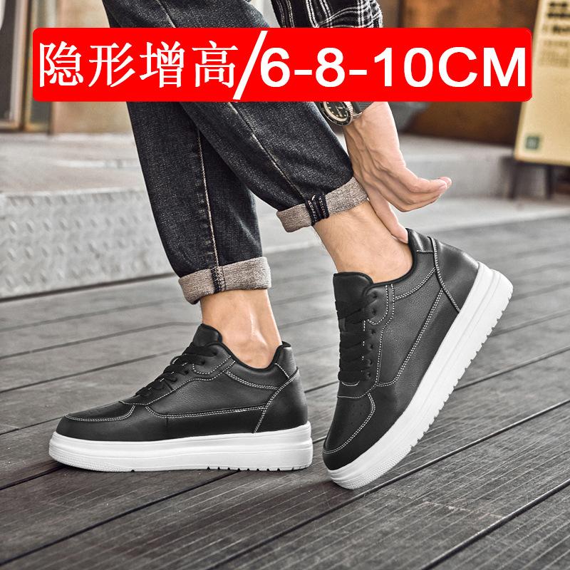 Invisible inner heightening men's shoes 10CM casual transportation shoes breathable heightening shoes 8 little white shoes board shoes 6