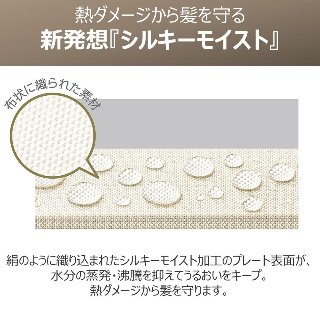 [Amazon.co.jp Exclusive] Kozumi Salon Sense Hair Iron, Straight, Silky Moist, Heat-Resistant Felt, International Compatible, White, KHS-8771/WH