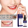 59ml Concentrated Mouthwash Relieve Gum Pain Remove Odor Fresh Breath Whiten Teeth Mouthwash