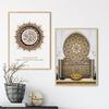 Islamisk Kalligrafi Astaka Marocko Moské Ingen Gud Utom Allah Poster Boho Canvas Målning Väggtryck Bild Sovrum Heminredning